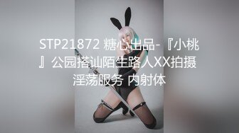 TZ-085 前女友订婚礼物 兔子先生 x 麻豆传媒映画