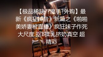 中医养生美容院骚保健徒弟给短发多毛少妇推油阴道护理刺激到下面好嗨后啪啪啪