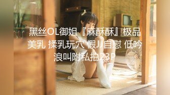 最新9月福利 青春无敌 推特极品可甜可盐长腿女神【小仙云】月付群专享，顶配COSER抖音风转场变装紫薇 (2)