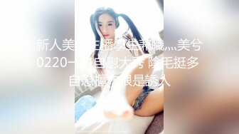 新手内射小情人，喜欢身材娇小。