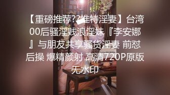 【玩具夫妻 - 第一次被玩具搞疯了】第一部分