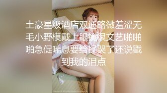 長腿無毛嫩妹和男友做愛顏射自拍