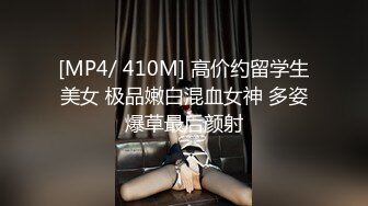 00后大圈美女，仙丹加持，灵魂肉体激情碰撞