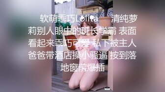 泄密流出老司机撩妹路边车震有点单纯的艺校女生小逼很紧实还问为什么会长毛啊2V1