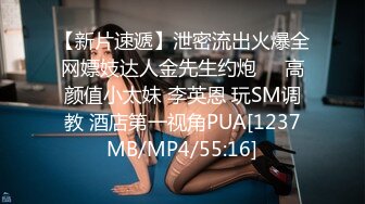 逼脸同框极品颜值女神『彤彤乖』紧张刺激人前露出紫薇，塞着跳蛋被远程遥控做任务 各种人前露出 高潮一波又一波 (2)