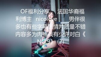 onlyfans极品泰国乳牛 大波浪美女Pong kyubi厚嘴唇很性感 大大大车灯真的大 F杯巨乳太销魂[391P+52V/1.36G]