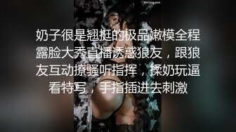 【兔子先生高清4K】和巨乳大学生约会