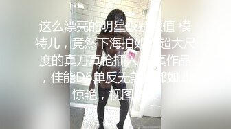 【推油少年】良家人妻的私密生活，少妇偷偷玩刺激，让别的男人随意玩穴，爽得乱抖呻吟不停 (1)