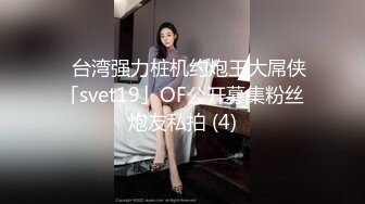 [MP4/ 3.48G]&nbsp;&nbsp;古风装扮小姐姐！难得收费秀一场！掏出奶子揉捏，肥穴假屌抽插，抹上酸奶