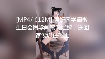 [MP4]最新微博网红嫩妹柠檬味的桃桃酱超短裙透明薄纱情趣网袜高跟鞋卫生间道具自慰潮喷淫语