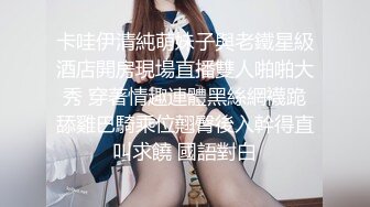 【迷奸睡奸系列】迷奸美熟女后妈❤️被各种玩弄❤️狂艹一顿毫无知觉，肥美逼逼简直爽翻了！