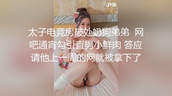 【新片速遞】好家伙，两个极品可爱小萝莉女同，脱光光互搞对方 互扣互舔要高潮了，大金链大叔出场 忍不住也要参与，伸出鸡巴蹭进去[1643M/MP4/02:17:00]