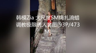 [MP4/ 814M] 新片速遞持久哥探花，21岁大学生，极品反差婊，书卷气掩盖不住骚货属性，浪叫震天