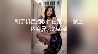 这么清纯的妹子也来做外围了，还自带女仆装 太好了