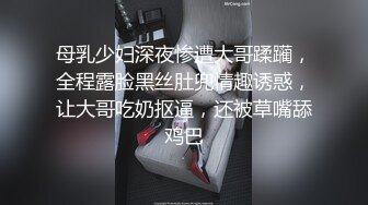 【丝袜】pantyhose creep无缝丝袜自慰的先驱【52V】 (23)