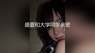 [MP4]极品小萝莉，粉嫩鲍鱼4K设备清晰展示，近景啪啪做爱细节完美呈现