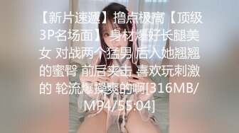 葫芦影业 HUL018 旧上海四女子往事第二集