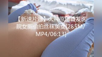 辣椒传媒出品肥水不落外人田亲兄强插处女妹迷奸见红-李曼妮720P高清版