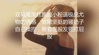 极品身材，射美比肚子上