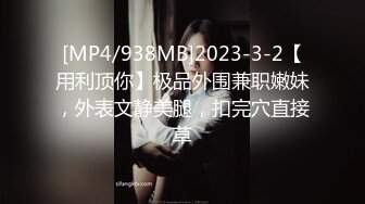 91龟头哥圈养极品嫩女友，大屁股蜂腰白皙小母狗【奶茶】日常各种啪啪口交足交自拍，反差女乖巧听话怎么玩都可以 (10)