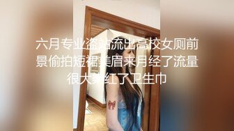 [MP4]牛仔裤极骚外围女 扒下裤子揉捏奶子 掰穴舔逼扶着沙发后入