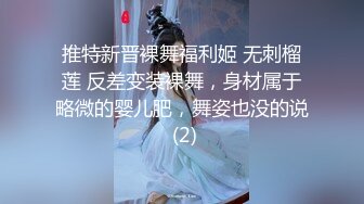 超强性慾美少妇