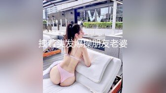 拽着头发爆操朋友老婆