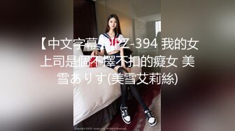 狂点映像CP-014离家的黑魔术女孩