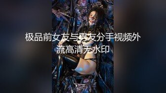 【新片速遞】 ❣️推荐❣️颜值白虎福利姬【粉色情人】第三弹16部end，幼态白虎。粉奶粉穴，270分钟粉丝珍藏版，24V[6.1G/MP4/04:30:01]