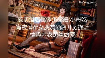 专约极品嫩妹大神『Giga Liu』母狗的屁股一打就红不愧是我的骚逼，达成成就 三通！小母狗最喜欢吃的肉棒跪下来舔 (3)