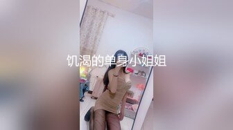 -鞭子不仅仅用来惩罚还可以调情