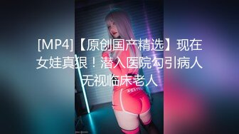 【全網推薦】【調教母狗】年輕女友【可兒】騷主【王教練的騷母狗】～55V高清原版王教练 (4)