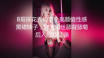 露脸才是王道！多毛国人妹子留学生反差骚女【猫咪女神】私拍第六期~不好好学习甘心做老外母狗 洗完澡吃个