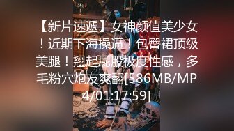 声音还不错 - - 網紅不雅被流出