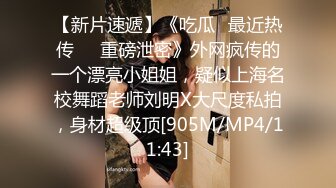 果冻传媒91制片厂精制新作-十九岁D奶少女 被男友甩后下海 疯狂滥交 高潮喷水