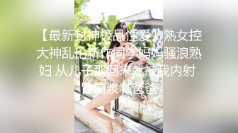 【新片速遞】 漂亮大奶美女69吃鸡啪啪 皮肤白皙 有点害羞满脸绯红 小穴舔的淫水泛滥 被猛力输出 奶子哗哗爽叫不停 内射满满精液[1380MB/MP4/54:20]