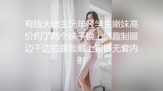 STP26441 最新可爱系极品网红美少女▌小余▌剧情意外发现妹妹的跳蛋 攻上取下瞬间湿滑瘫软 爆艹娇女超爽快感直翻白眼