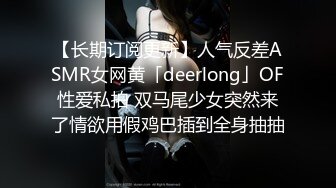 [2DF2] 华子哥有钱又会撩妹广告公司签约模特主动上门求操颜值高身材好网袜吊带道具搞出水直接就干表情叫床撩人1080p原版 - soav(3562008-6973653)_evMerge[MP4/1