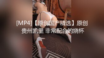 ✿端庄反差人妻✿淫乱女神多人淫乱，看起来挺文静，床上骚出水。一插进来秒边荡妇！两位模特闺蜜带着自己的老公和经纪人玩群p