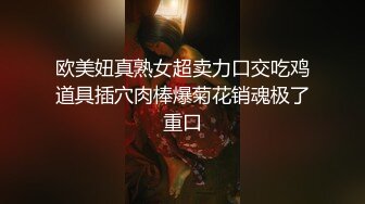 花椒女神爆乳美女『罗斯雯』土豪高价一对一私拍流出 爆乳丰臀喷血诱惑 土豪忍不住撸起来