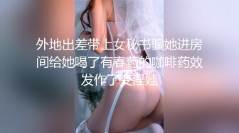 颜值很高的清纯小女友，穿上性感的黑丝高跟妩媚风骚诱人，给小哥口交大鸡巴无套抽插多体位蹂躏爆草直接内射