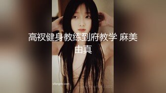 [MP4/ 1.22G]&nbsp;&nbsp;莉莉坚辛苦，探花一哥，精彩继续，外围女神场，今晚骚货撩人手段一流，玉足抚屌嫩穴自慰，精彩劲爆