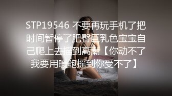 记录一下操了个平胸小妹