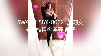 S级G奶 豪乳御姐【珊宝】肥臀 抖奶御姐  揉奶裸舞自慰 最新合集【29v】 (21)