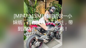 STP33048 極品嫩妹妹！放開尺度酒店約炮！情趣學生制服，嬌小身材細腰美臀，騎乘位怼騷穴，扶腰後入爆操