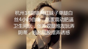 尊享推荐极品佳人无底诱惑套图 性感尤物 吉玉 激情佳作大尺度私拍写真套图 掰B挑逗欲望[488P/239M]