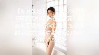 【91约妹达人】极品女神，00后短发小萝莉，粉嫩可爱大眼睛里满是爱意，口交后入，配合乖巧精彩佳作必看