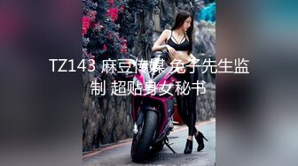 ED Mosaic 素人女孩看到我推特想尝试 男友以外的男人