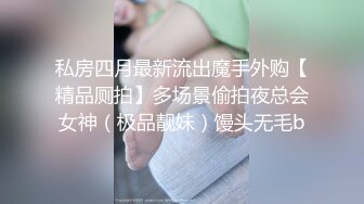 丰满肥臀的美女