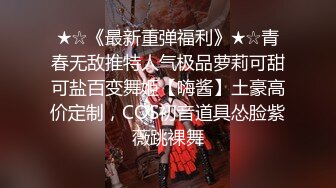 公共浴室美女如云 肤白貌美 奶大屁股圆 应接不暇